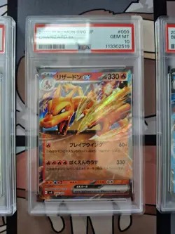 Pokemon | Venusaur Charizard Blastoise SVG | Japanese PSA10 Sequential #1 - Image 3