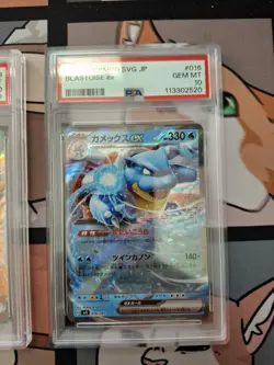 Pokemon | Venusaur Charizard Blastoise SVG | Japanese PSA10 Sequential #1 - Image 4