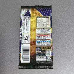Yu-Gi-Oh card Cyberstorm Access booster pack japanese- Sealed 1pack - Image 2