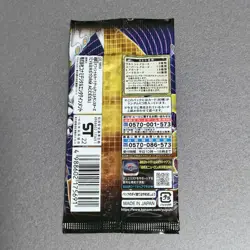 Yu-Gi-Oh card Cyberstorm Access booster pack japanese- Sealed 1pack - Image 4