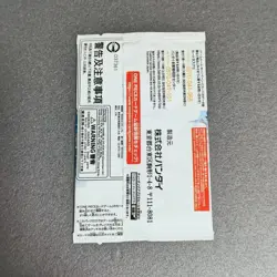 Promotion Pack Vol. 6 PROMO One Piece Card Game CCG Japanese 2024 Sealed NEW # - Image 2