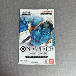 Promotion Pack Vol. 6 PROMO One Piece Card Game CCG Japanese 2024 Sealed NEW # - Image 3