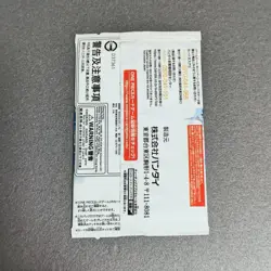 Promotion Pack Vol. 6 PROMO One Piece Card Game CCG Japanese 2024 Sealed NEW # - Image 4