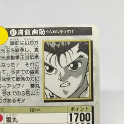87 Yusuke Urameshi YuYu Hakusho Card Shueisha AMADA Super Battle Jump BANDAI - Image 8