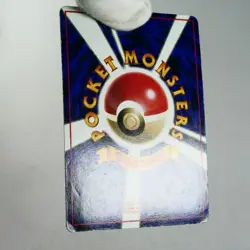 MP) Porygon Vending Series Glossy No.137 Pokemon Card Japanese p195-11 - Image 12
