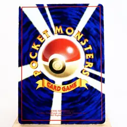 MP) Porygon Vending Series Glossy No.137 Pokemon Card Japanese p195-11 - Image 14