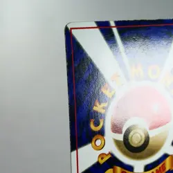 MP) Porygon Vending Series Glossy No.137 Pokemon Card Japanese p195-11 - Image 8