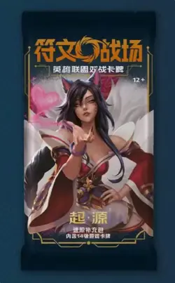 IN STOCK 2025 Riftbound Chinese League of Legends TCG Card Game Origin Jumbo Box - Image 1