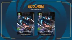 IN STOCK 2025 Riftbound Chinese League of Legends TCG Card Game Origin Jumbo Box - Image 2