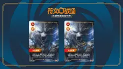 IN STOCK 2025 Riftbound Chinese League of Legends TCG Card Game Origin Jumbo Box - Image 3