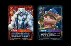 IN STOCK 2025 Riftbound Chinese League of Legends TCG Card Game Origin Jumbo Box - Image 6