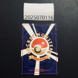 Ptcg  pokemon  Clefable NO.036  Holo Rare old card Japanese - Image 2