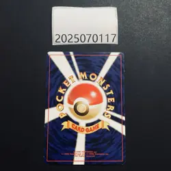 Ptcg  pokemon  Seadra  NO.117  Holo Rare old card Japanese - Image 2