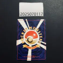 Ptcg  pokemon  Seadra  NO.117  Holo Rare old card Japanese - Image 9