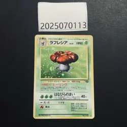 Ptcg  pokemon Vileplume  NO.045  Holo Rare old card Japanese - Image 1