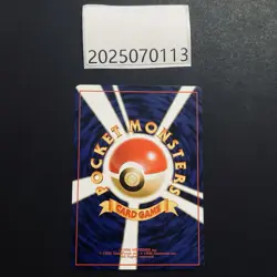 Ptcg  pokemon Vileplume  NO.045  Holo Rare old card Japanese - Image 2