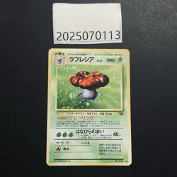 Ptcg  pokemon Vileplume  NO.045  Holo Rare old card Japanese - Image 8