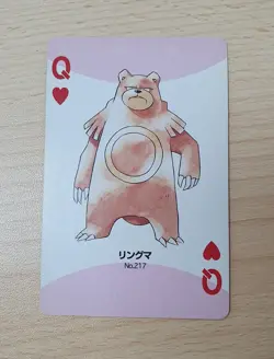Rare 2000 Japanese Pokemon Poker URSARING Silver Deck Part 2 Playing Card - Image 10