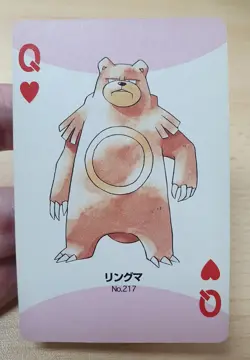 Rare 2000 Japanese Pokemon Poker URSARING Silver Deck Part 2 Playing Card - Image 12