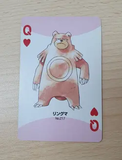 Rare 2000 Japanese Pokemon Poker URSARING Silver Deck Part 2 Playing Card - Image 2