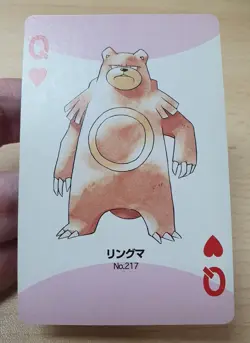 Rare 2000 Japanese Pokemon Poker URSARING Silver Deck Part 2 Playing Card - Image 5