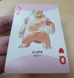 Rare 2000 Japanese Pokemon Poker URSARING Silver Deck Part 2 Playing Card - Image 7
