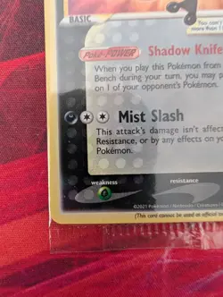 Pokémon TCG Greninja Gold Star SWSH144 25th Celebrations Promo Card SEALED - Image 5
