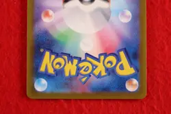 *S- rank* Pokemon Card Flareon 021/187 Master Ball Holo SV8a Japanese #8785 - Image 5