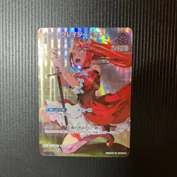 Kureiji Ollie SR 1st hololive OCG card hBP02-052 Quintet Spectrum Japanese - Image 2