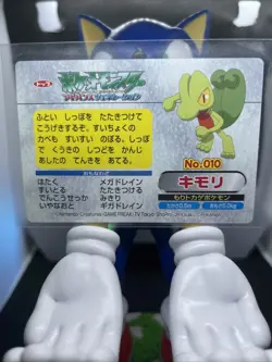 Treecko No.010 Pocket Monsters Advanced generation Card Pokémon Green F/S - Image 4