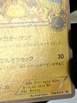 Mega Tokyo's Pikachu PROMO 098/XY-P XY-P Japanese Ver EX/NM Pokemon Cards - Image 15