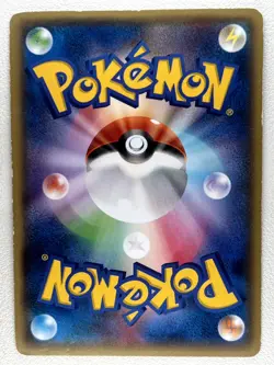 Mega Tokyo's Pikachu PROMO 098/XY-P XY-P Japanese Ver EX/NM Pokemon Cards - Image 6