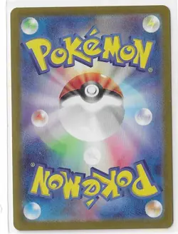 Psychic Energy UR 210/165 151 Scarlet & Violet Pokemon Card Japanese NM - Image 2