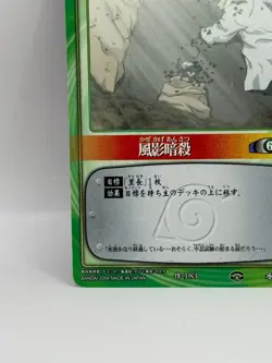 Kazekakeansatsu NARUTO CARD GAME Bandai 2005 Made in Japan Japanese Ninjya 183 - Image 4