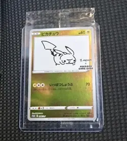 Pokemon Card Pikachu 208/S-P - YU NAGABA Promo Holo Japanese - Image 1