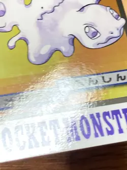 Pokemon Carddass Card Ditto File No.132 Bandai Pocket Monsters 1997 Japan - Image 12