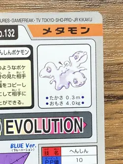 Pokemon Carddass Card Ditto File No.132 Bandai Pocket Monsters 1997 Japan - Image 16