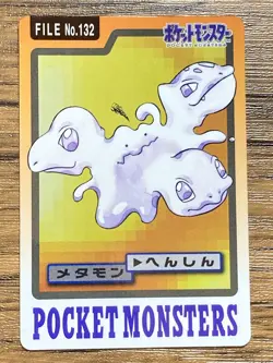 Pokemon Carddass Card Ditto File No.132 Bandai Pocket Monsters 1997 Japan - Image 20
