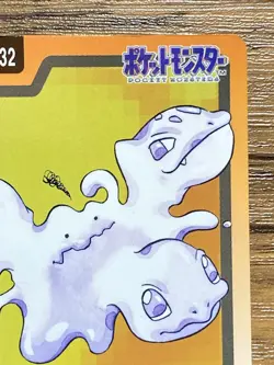 Pokemon Carddass Card Ditto File No.132 Bandai Pocket Monsters 1997 Japan - Image 23