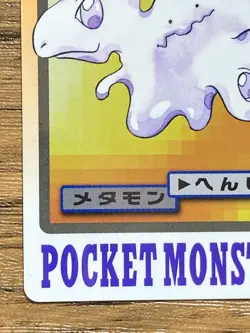 Pokemon Carddass Card Ditto File No.132 Bandai Pocket Monsters 1997 Japan - Image 5
