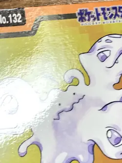 Pokemon Carddass Card Ditto File No.132 Bandai Pocket Monsters 1997 Japan - Image 9