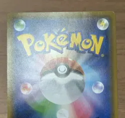 Raichu & Alolan Raichu GX SR 057/054 GG End 2019 Japanese Pokemon Card 993 - Image 13