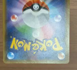 Raichu & Alolan Raichu GX SR 057/054 GG End 2019 Japanese Pokemon Card 993 - Image 14