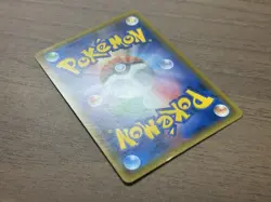 Raichu & Alolan Raichu GX SR 057/054 GG End 2019 Japanese Pokemon Card 993 - Image 23