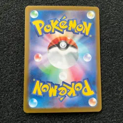 Briar 126/102 Sv7: Stellar Miracle Holo Japanese Pokemon Card - Image 4