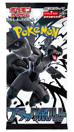 Pokemon Cards Black Bolt Booster pack 1 PACK SV11B Scarlet Violet Japanese - Image 2