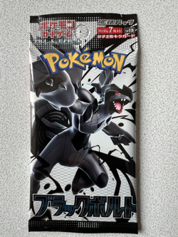 Pokemon Cards Black Bolt Booster pack 1 PACK SV11B Scarlet Violet Japanese - Image 3