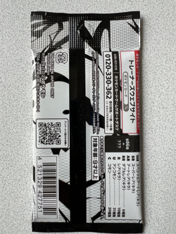 Pokemon Cards Black Bolt Booster pack 1 PACK SV11B Scarlet Violet Japanese - Image 4