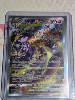 Pokemon Card Japanese Mewtwo VSTAR SAR 221/172 S12a VSTAR Universe JP - Image 1