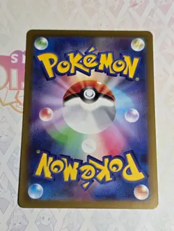 Pokemon Card Japanese Mewtwo VSTAR SAR 221/172 S12a VSTAR Universe JP - Image 4